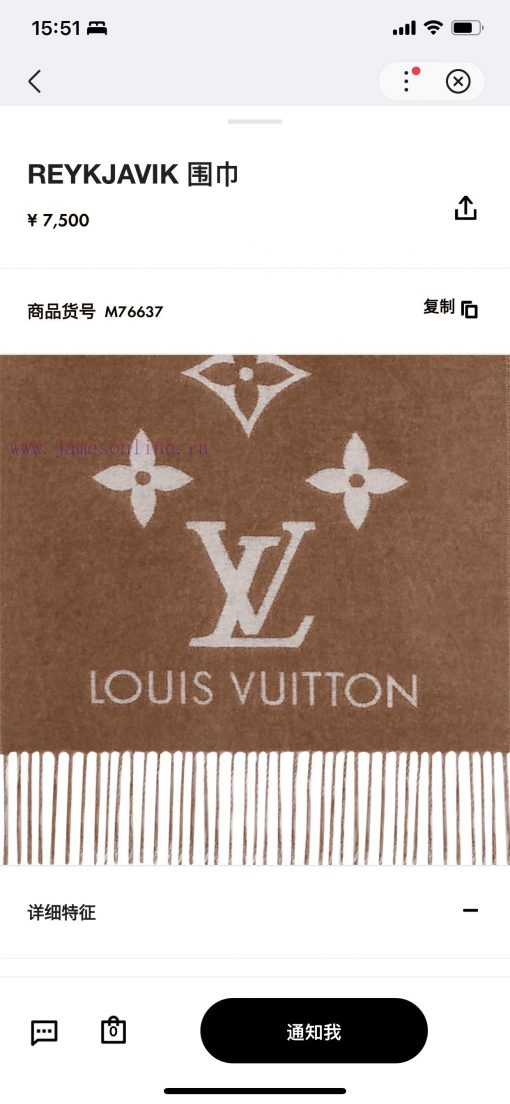 Official website reference image... The official price is relatively highdo7ij3iw - Image 2