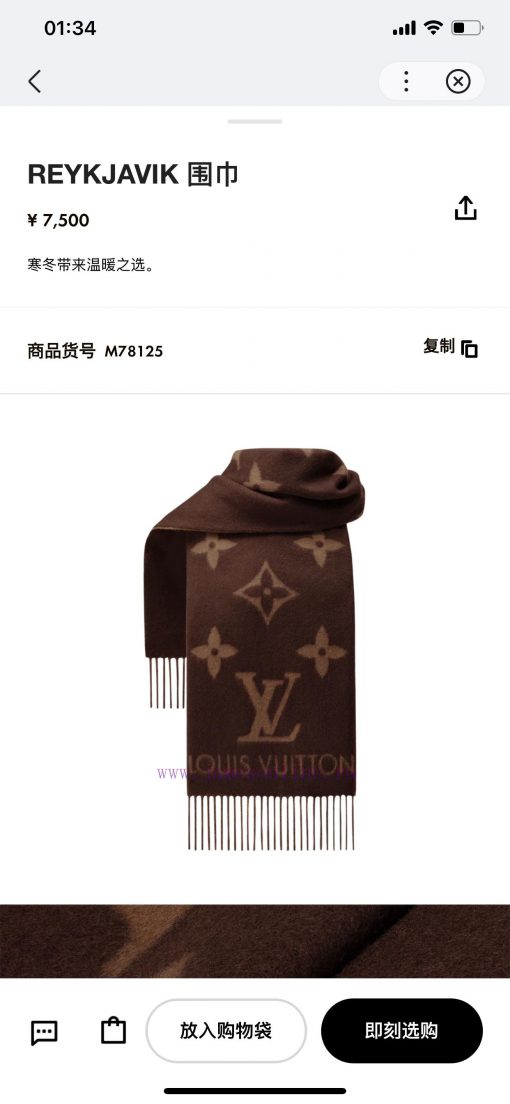 Official website reference image... The official price is relatively highfthbyfrg