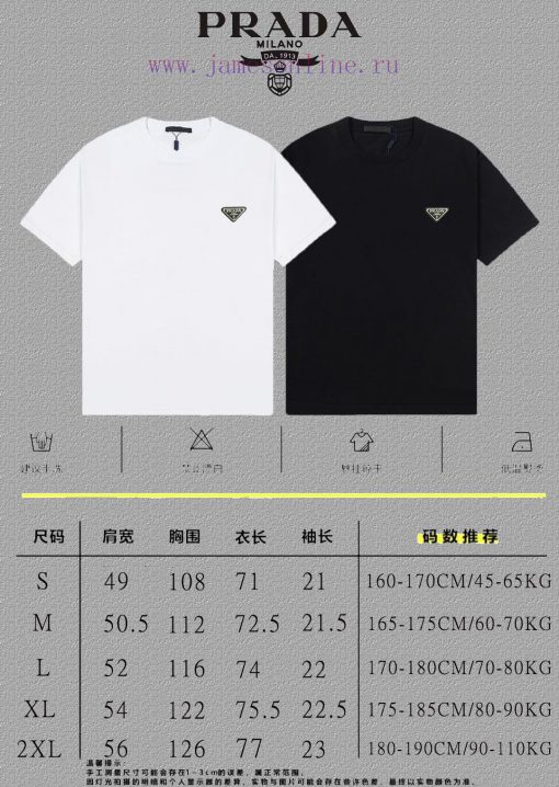 [Prada Prada]2025FW Short Sleeved T-shirt With Metal Inverted Triangle Logo And High-end 26s Do qjflenl5 - Image 5