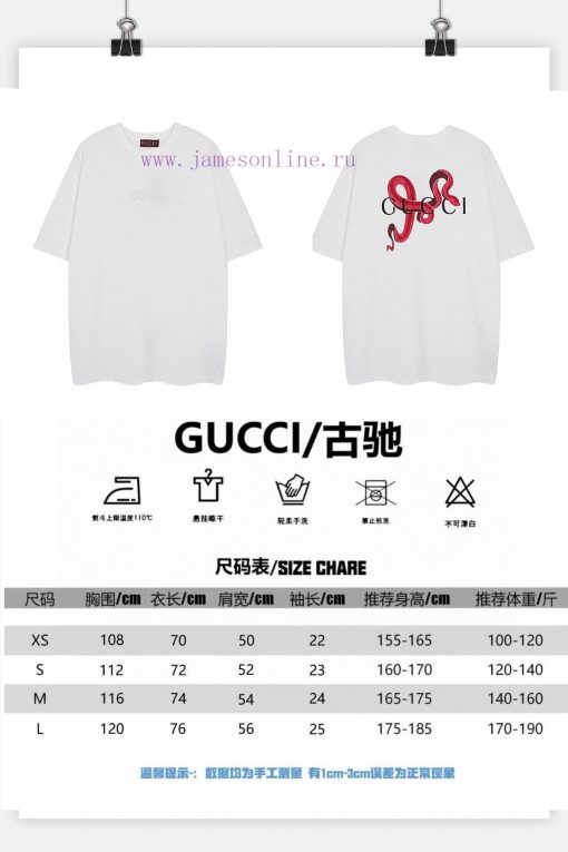 Not Taken Off The Shelves Throughout The Year If There Is Stock AvailableGUCCI 2025 Year Of The h2xbxg8j - Image 10