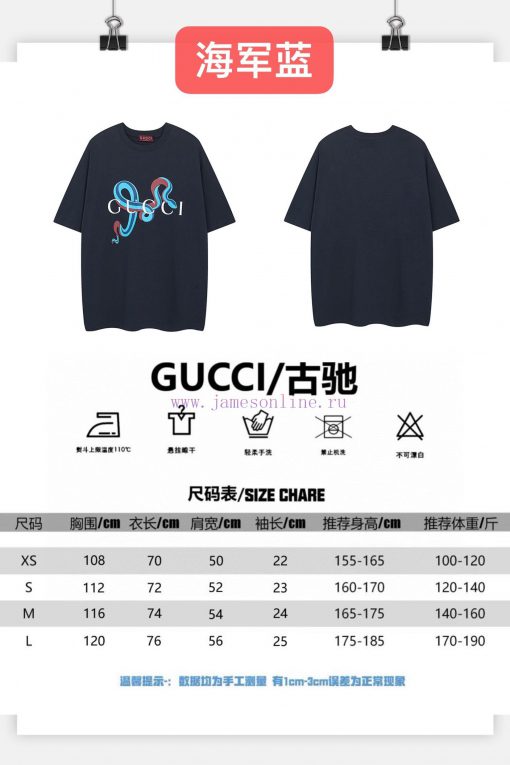 Not Taken Off The Shelves Throughout The Year If There Is Stock AvailableGUCCIGucci2025 Year Of 2k1mi2kq - Image 10