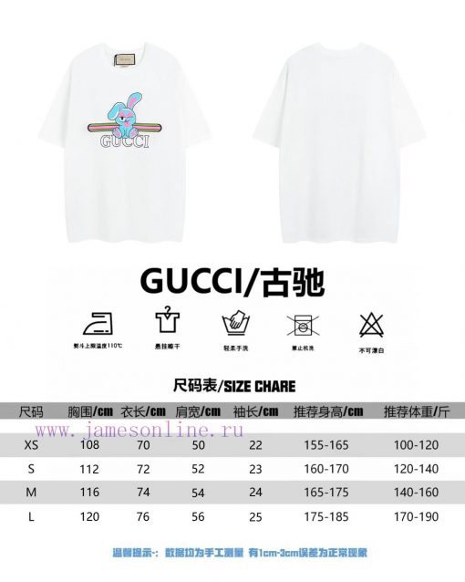 Not Taken Off The Shelves Throughout The Year If There Is Stock AvailableGucci Rabbit Print Cot q92kjnyp - Image 10