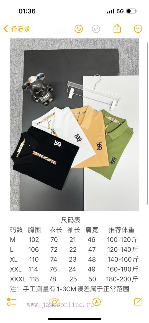 Burberry TB Embroidered New Zipper Polo ShirtOriginal Fabric Official Same StyleUsing 210g Silk fyp9yl96 - Image 10
