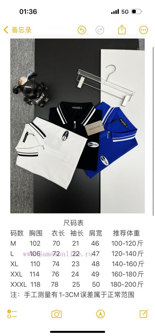 BALENCIAGA Embroidered New Zipper Polo Shirt From BalenciagaOriginal Fabric Official Same Style 6f3k0wcf - Image 10