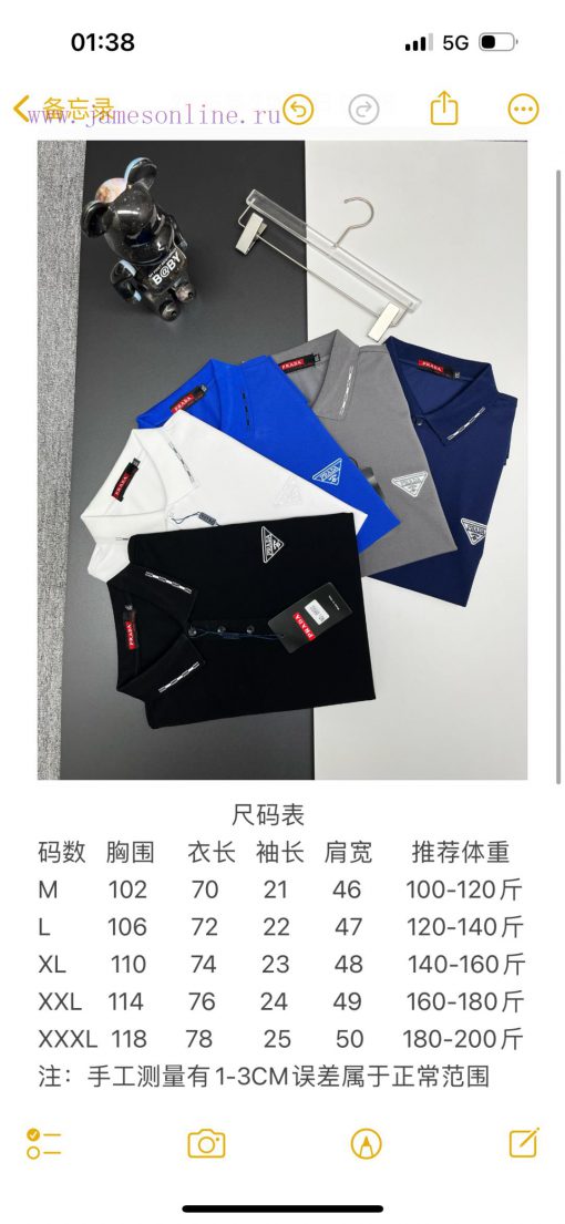PRADA Triangle Embroidered New Polo ShirtOriginal Fabric Original Customized Accessories Offici fhbve5ar - Image 10