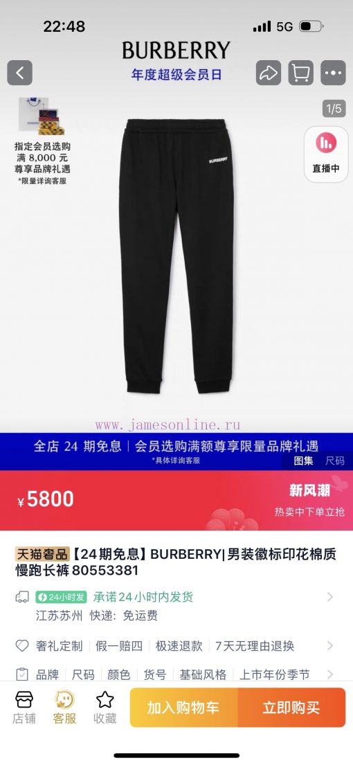 Official Website PriceUpdate Time: February 27 2025 By YIDHAO cjss5wmm - Image 2