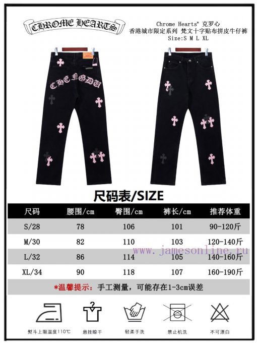 Hong Kong Limited Edition Model K035New Chrome Hearts | Kroheart CH Hong Kong City Limited Edit jjn7dg1p - Image 10