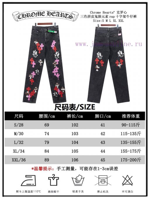 Original Order Number K057New Chrome Hearts 丨 CH Croheart Tri Color Leather Face Mask Element R l6pqzhfu - Image 10