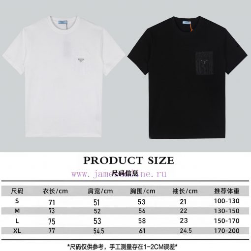 Prada Spring/Summer Chest Pocket Short Sleeve T-shirt Available For Purchase On The Official We zmg92qu3 - Image 10