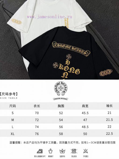 Chrome Hearts 25 Fabric Is Made Of 300g High-density Pure Cotton That Does Not Deform Or Shrink emihyaec