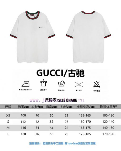 Not Taken Off The Shelves Throughout The Year If There Is Stock AvailableGucci Red Green Collar a4u70r9x - Image 10