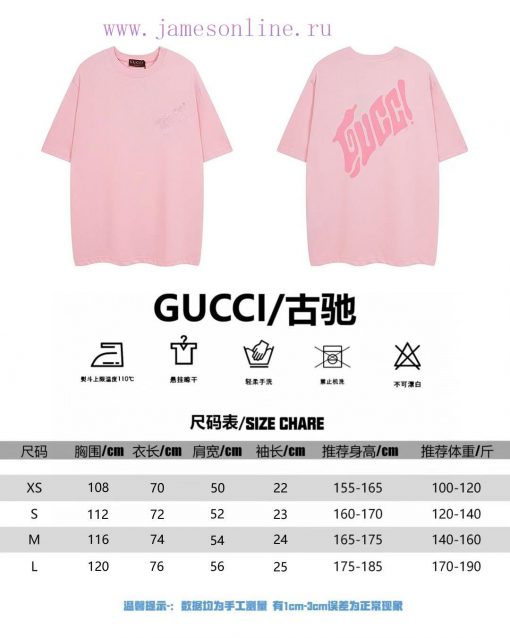Not Taken Off The Shelves Throughout The Year If There Is Stock AvailableGucci 2025 Collection m00sg94a - Image 10