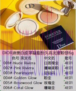 MakeUp Beauty/Authentic Baking Powder Craftsmanship Original Packaging Materials Elegant Powder q00a2r5k