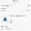 Official Website 0 Purchase Original Development ⚠️Truly Achieving No Original Version Without gxc57kyz