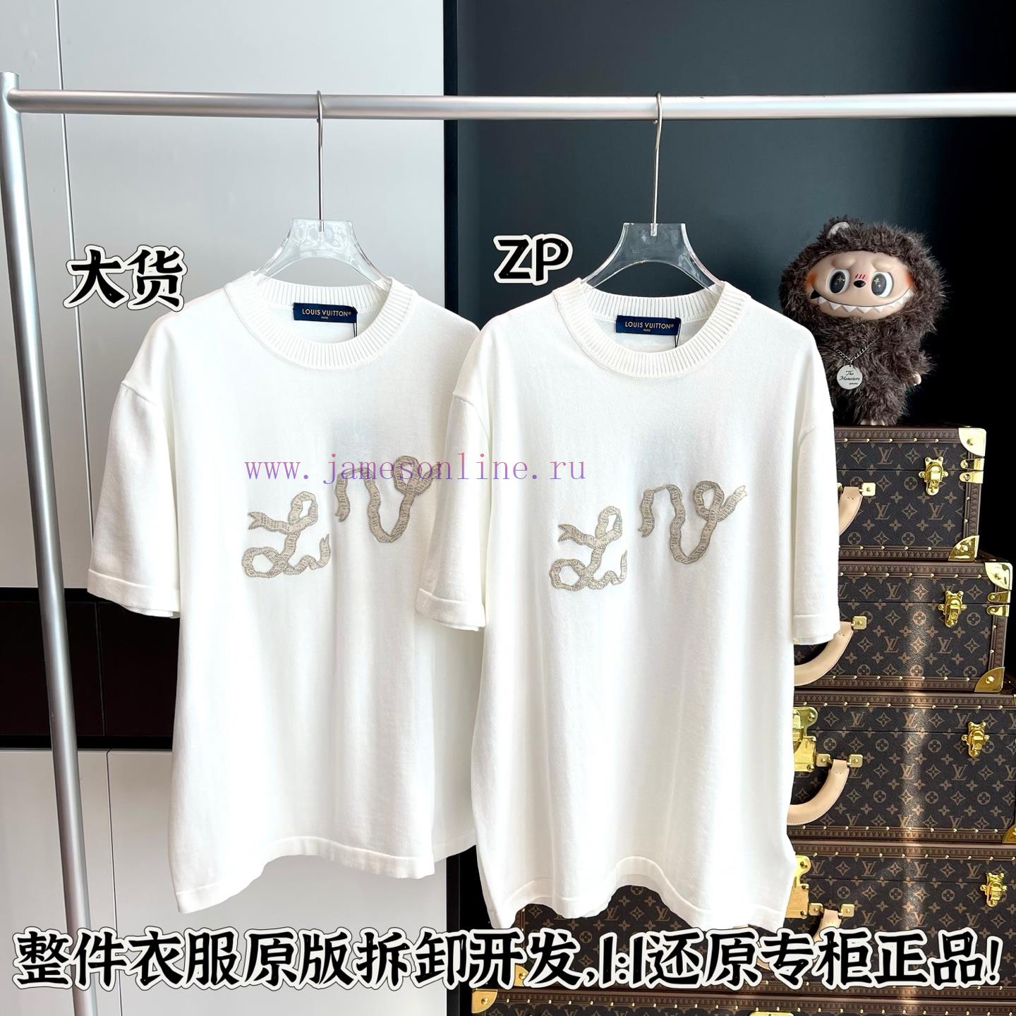 LV Knitted Short Sleeve Whole Piece Clothing Procurement Zp Development And Manufacturing Origi af03fvsj