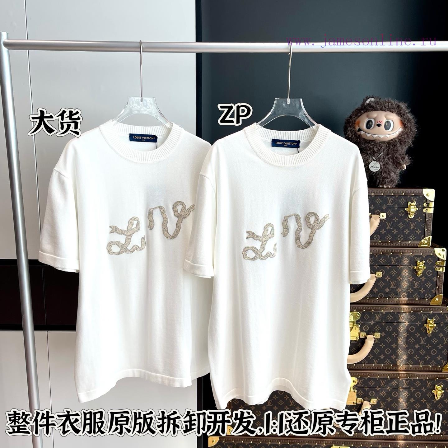 LV Knitted Short Sleeve Whole Piece Clothing Procurement Zp Development And Manufacturing Origi af03fvsj - Image 2