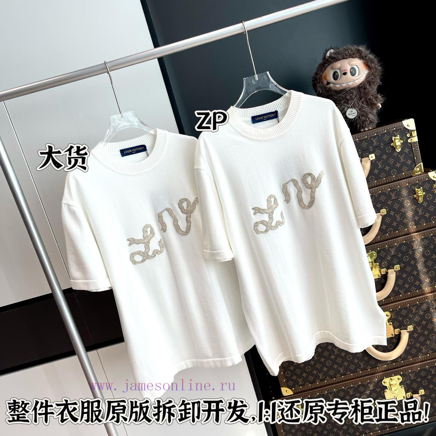 LV Knitted Short Sleeve Whole Piece Clothing Procurement Zp Development And Manufacturing Origi af03fvsj - Image 3