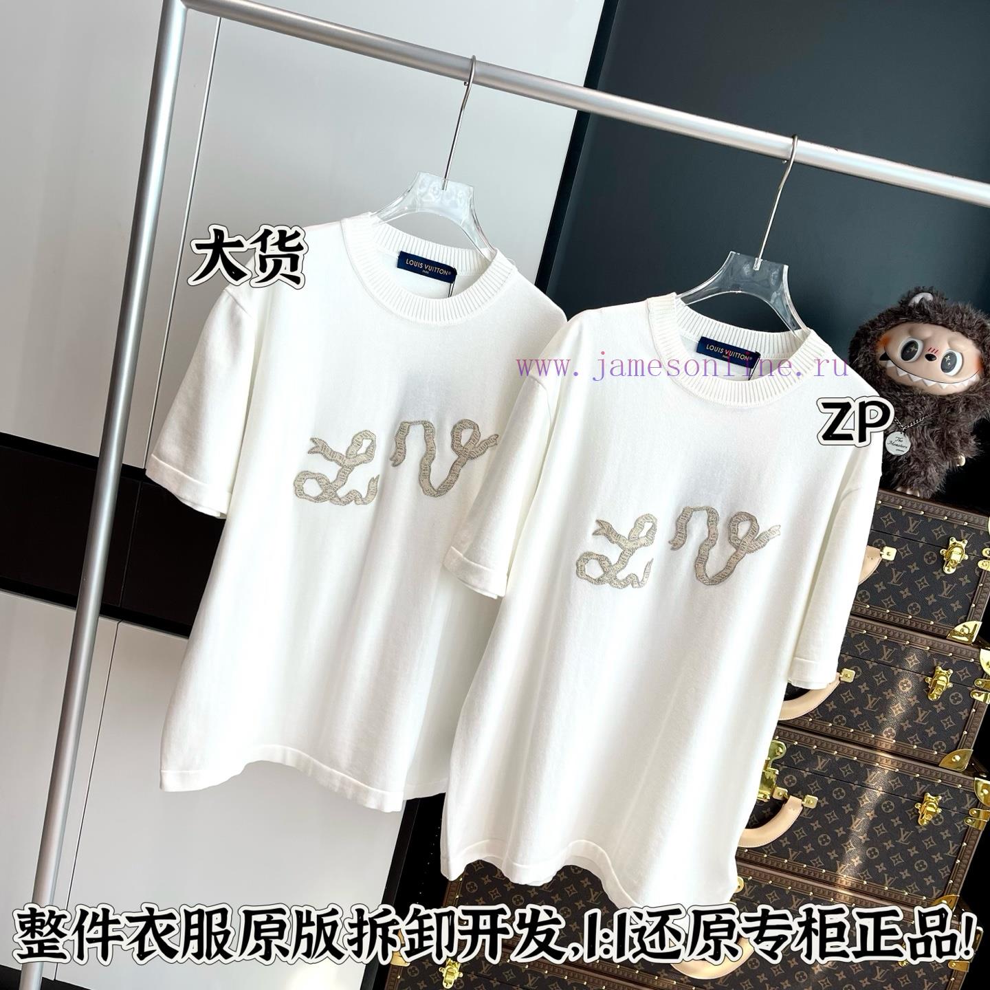 LV Knitted Short Sleeve Whole Piece Clothing Procurement Zp Development And Manufacturing Origi af03fvsj - Image 4