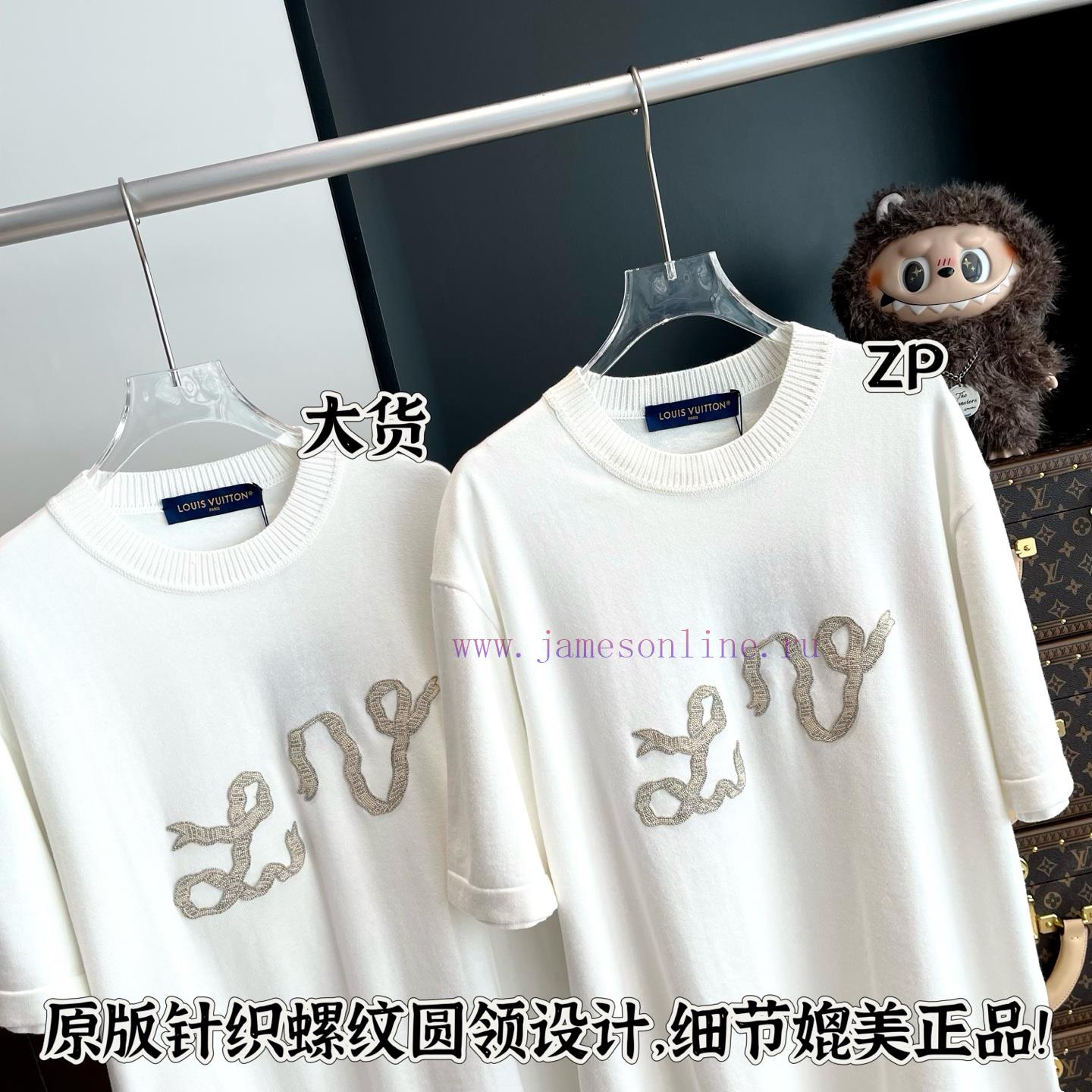 LV Knitted Short Sleeve Whole Piece Clothing Procurement Zp Development And Manufacturing Origi af03fvsj - Image 6