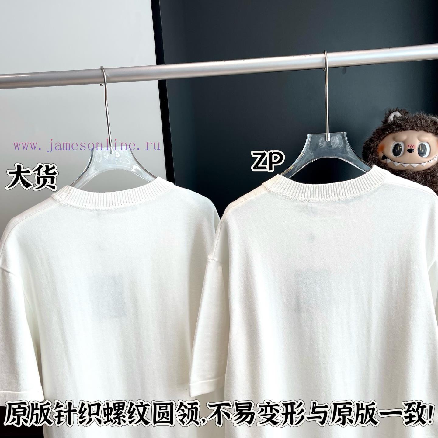 LV Knitted Short Sleeve Whole Piece Clothing Procurement Zp Development And Manufacturing Origi af03fvsj - Image 9