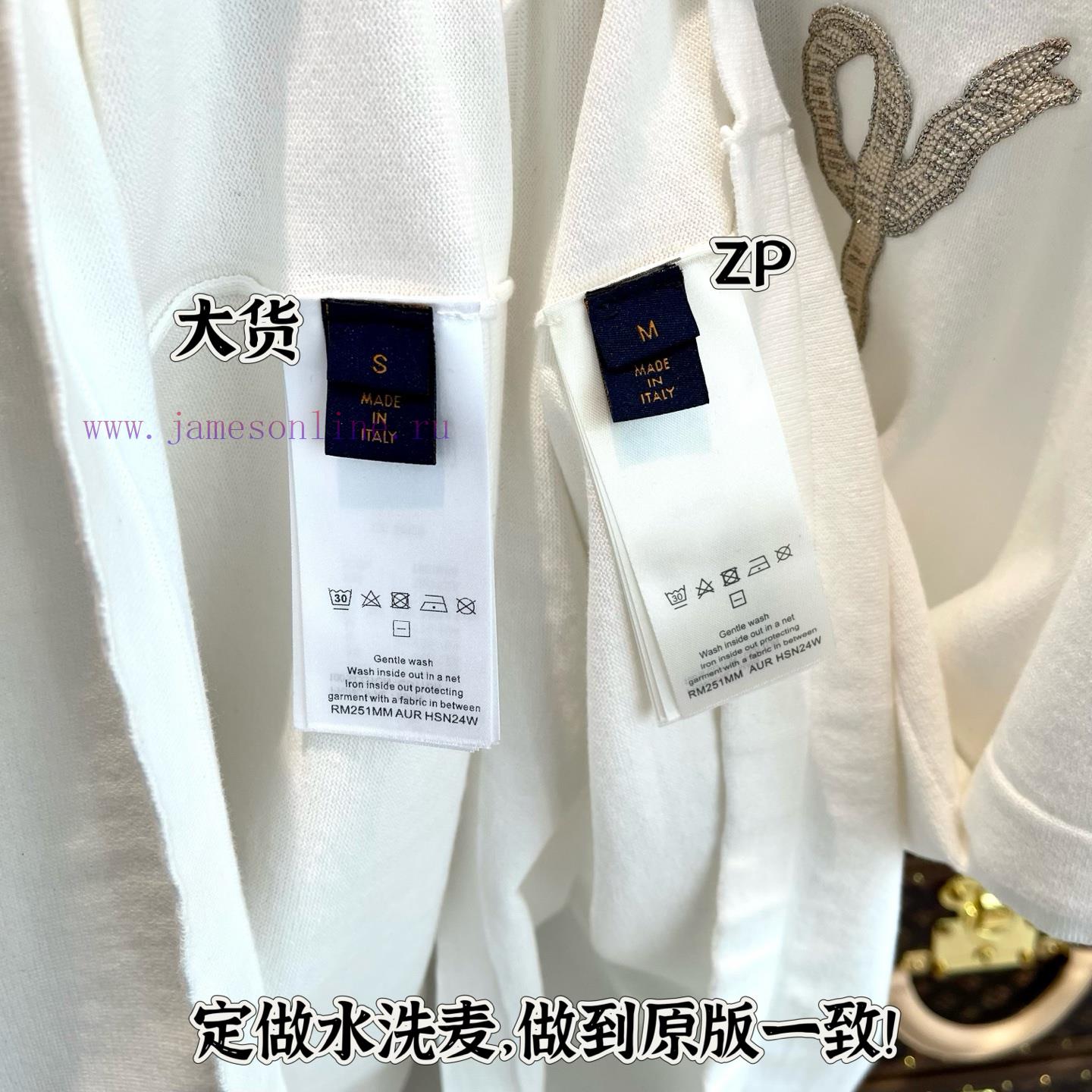 LV Knitted Short Sleeve Whole Piece Clothing Procurement Zp Development And Manufacturing Origi af03fvsj - Image 10