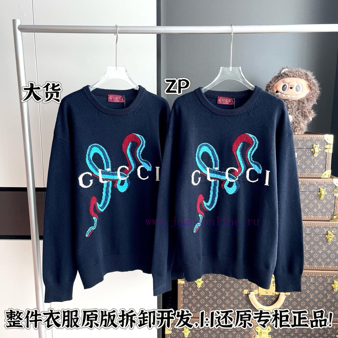 Gucci Snake Year Limited Edition Sweater Whole Piece Procurement Zp Development And Creation Or mxlw6t5b