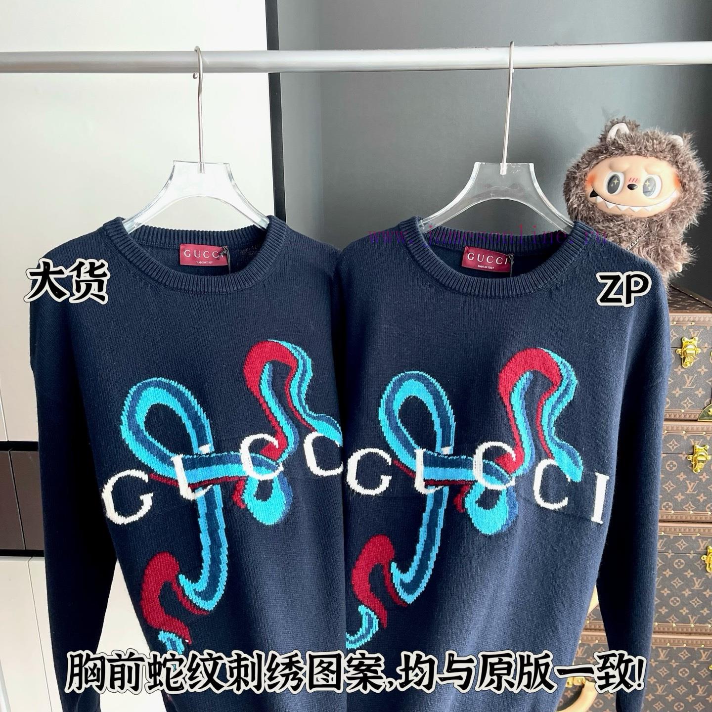 Gucci Snake Year Limited Edition Sweater Whole Piece Procurement Zp Development And Creation Or mxlw6t5b - Image 5
