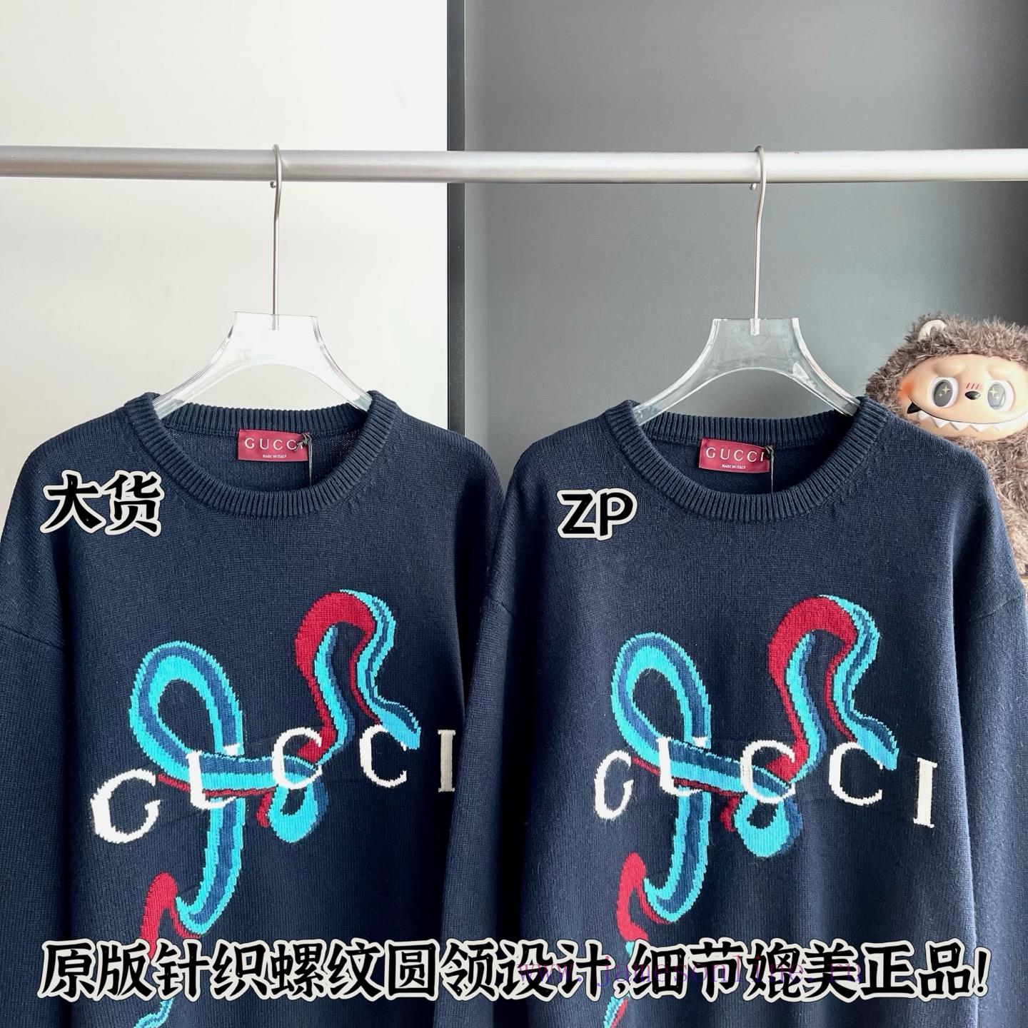 Gucci Snake Year Limited Edition Sweater Whole Piece Procurement Zp Development And Creation Or mxlw6t5b - Image 6