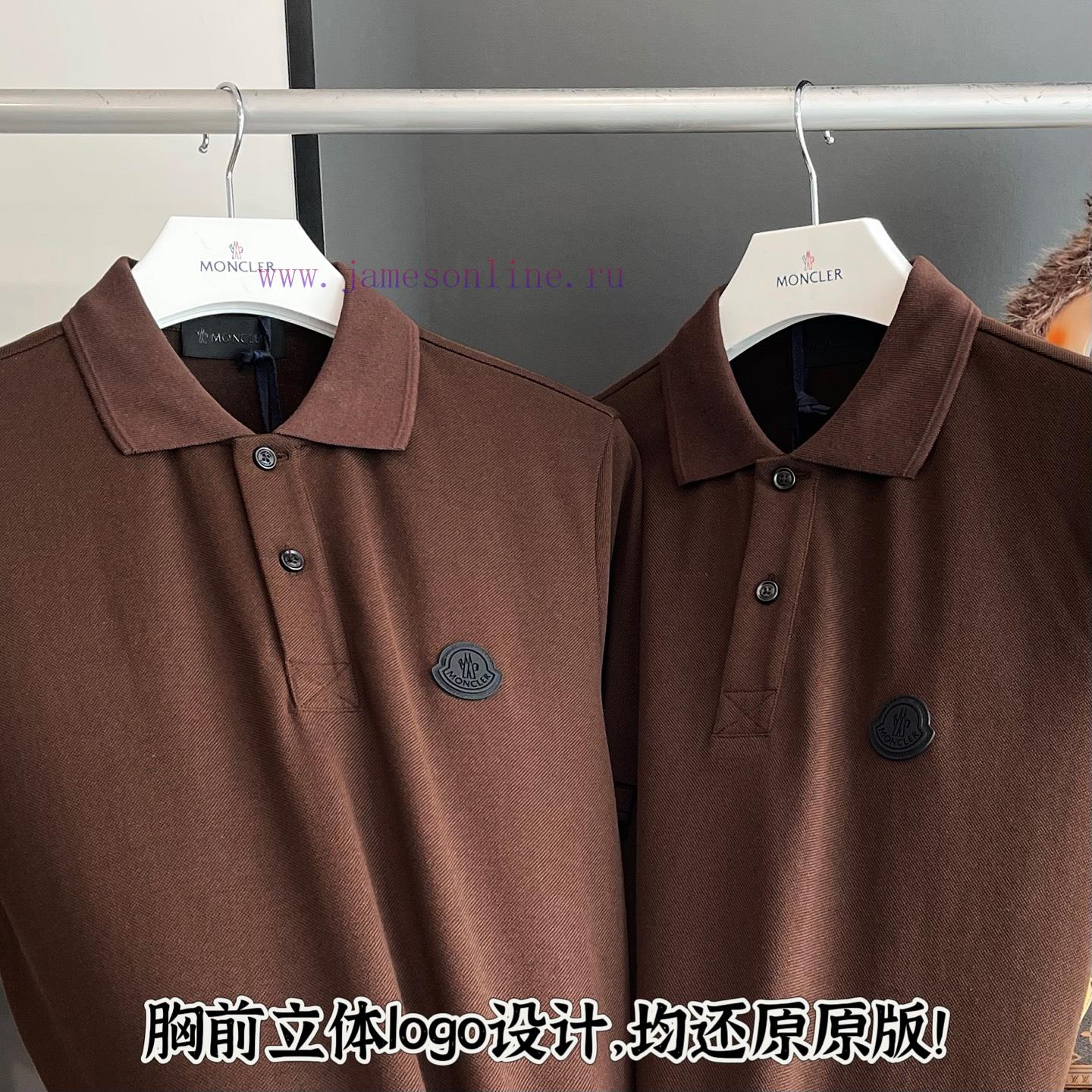 MonoclerCLR Chest Small Label Polo Shirt With Full Packaging 🔥🔥🔥 Whole Piece Clothing Procureme odewgh1s - Image 5