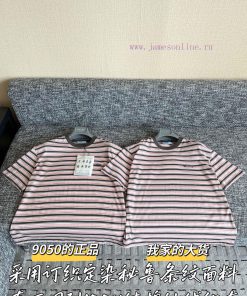 Prada 25 Early Spring Striped T-shirt 🐮 9050 Purchase Zp Disassembly And Construction Customize pcgkmhvq