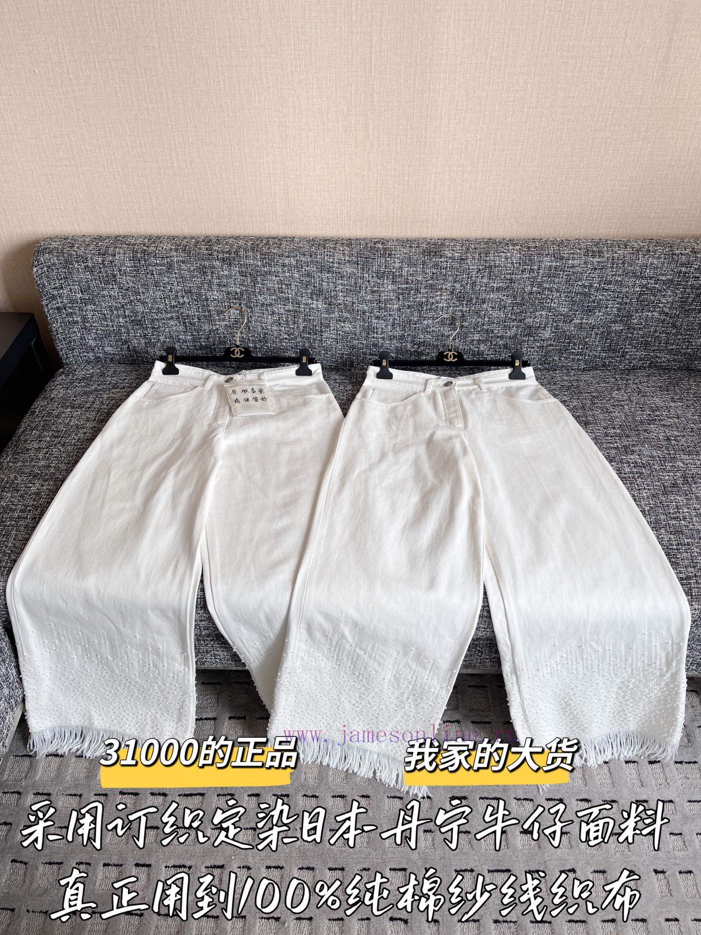 CHANEL 25 Early Spring Pearl Fringed Jeans 🐮 31000 Purchase Zp Disassembly And Construction Cus 0pigm34w