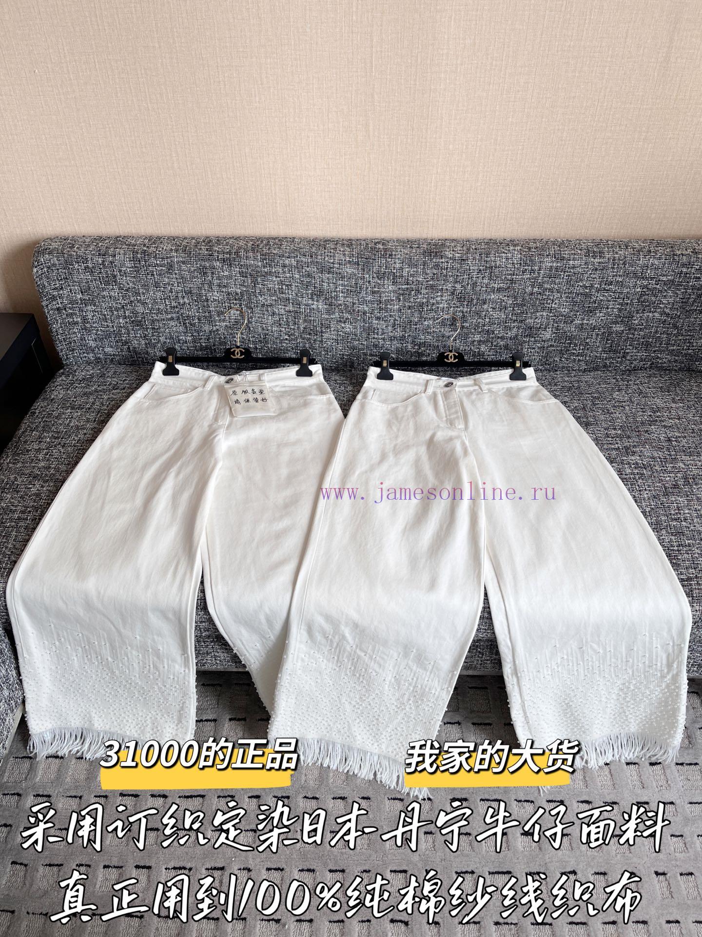 CHANEL 25 Early Spring Pearl Fringed Jeans 🐮 31000 Purchase Zp Disassembly And Construction Cus 0pigm34w - Image 2