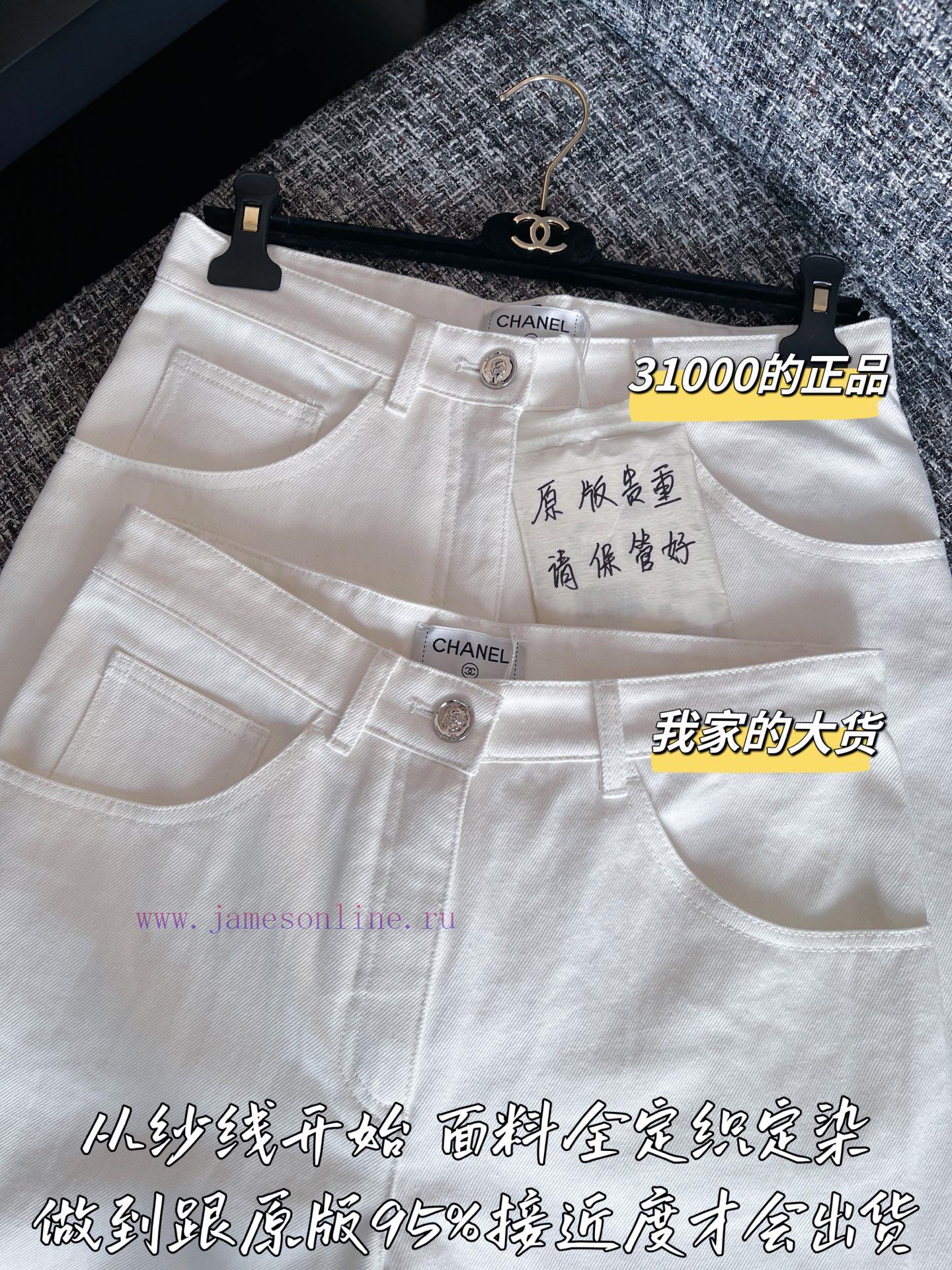 CHANEL 25 Early Spring Pearl Fringed Jeans 🐮 31000 Purchase Zp Disassembly And Construction Cus 0pigm34w - Image 3