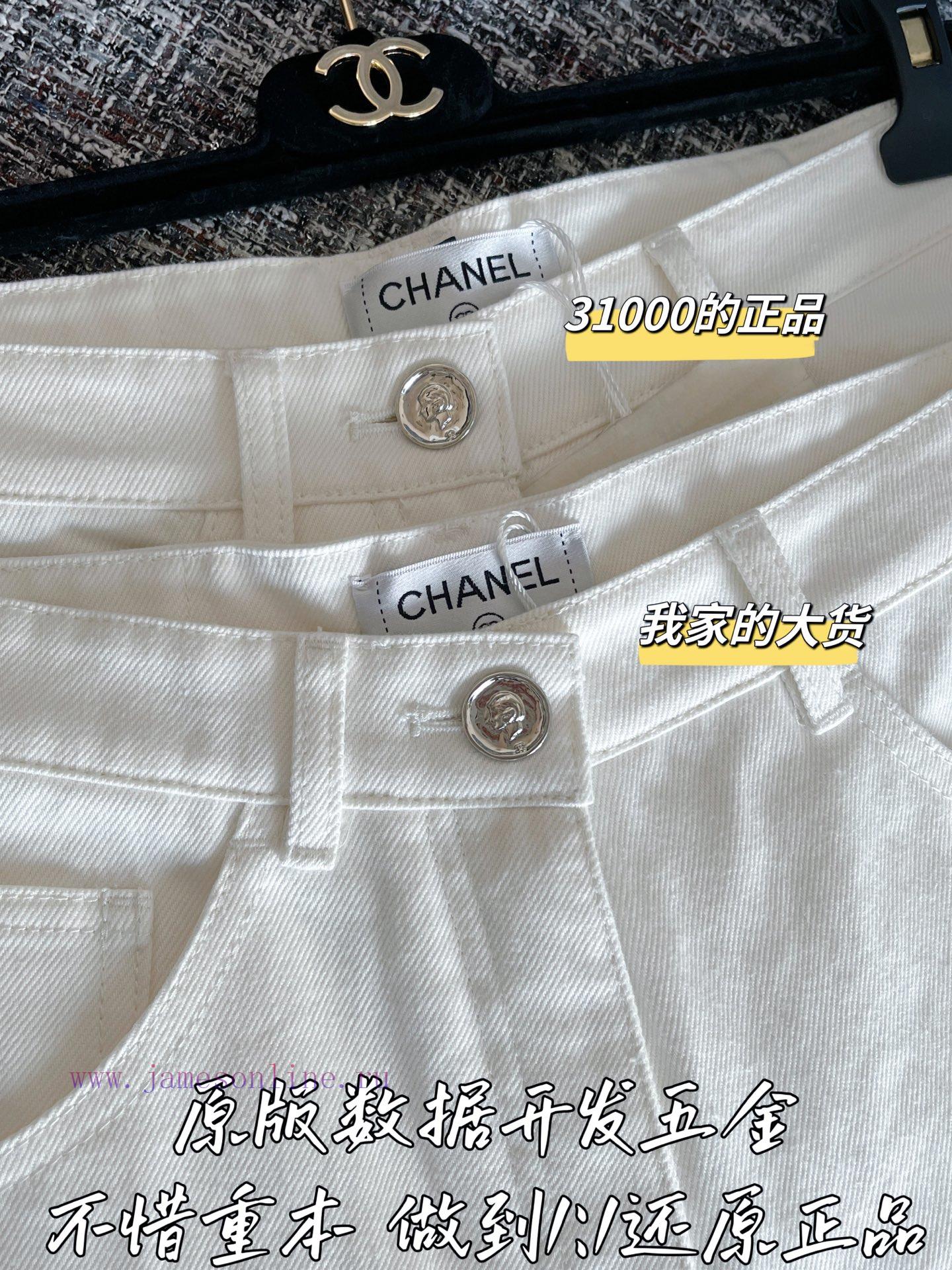 CHANEL 25 Early Spring Pearl Fringed Jeans 🐮 31000 Purchase Zp Disassembly And Construction Cus 0pigm34w - Image 4
