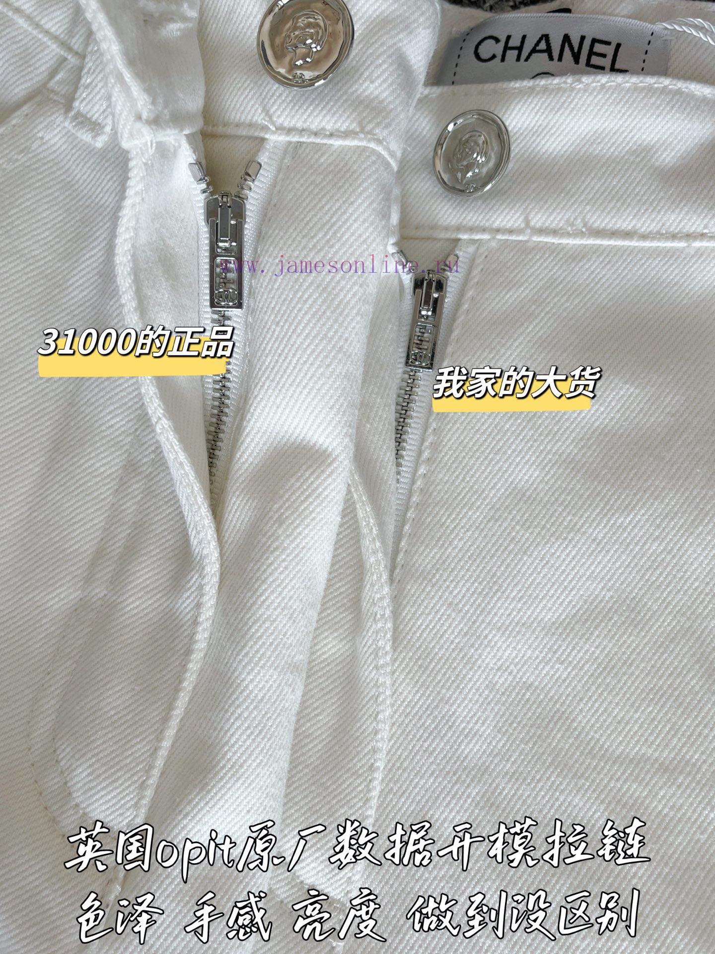 CHANEL 25 Early Spring Pearl Fringed Jeans 🐮 31000 Purchase Zp Disassembly And Construction Cus 0pigm34w - Image 5