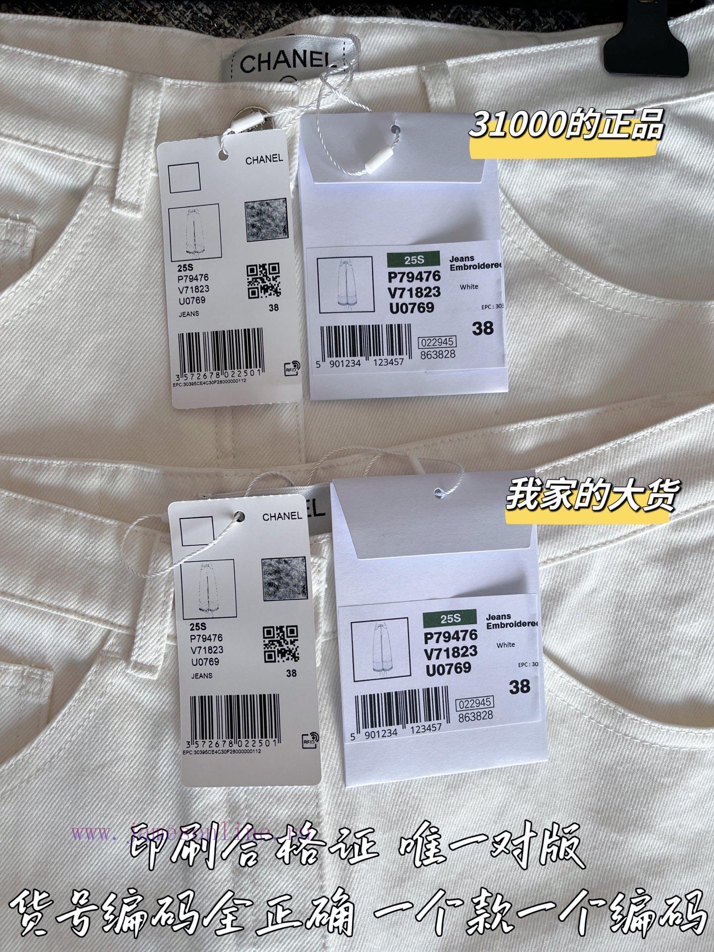 CHANEL 25 Early Spring Pearl Fringed Jeans 🐮 31000 Purchase Zp Disassembly And Construction Cus 0pigm34w - Image 8