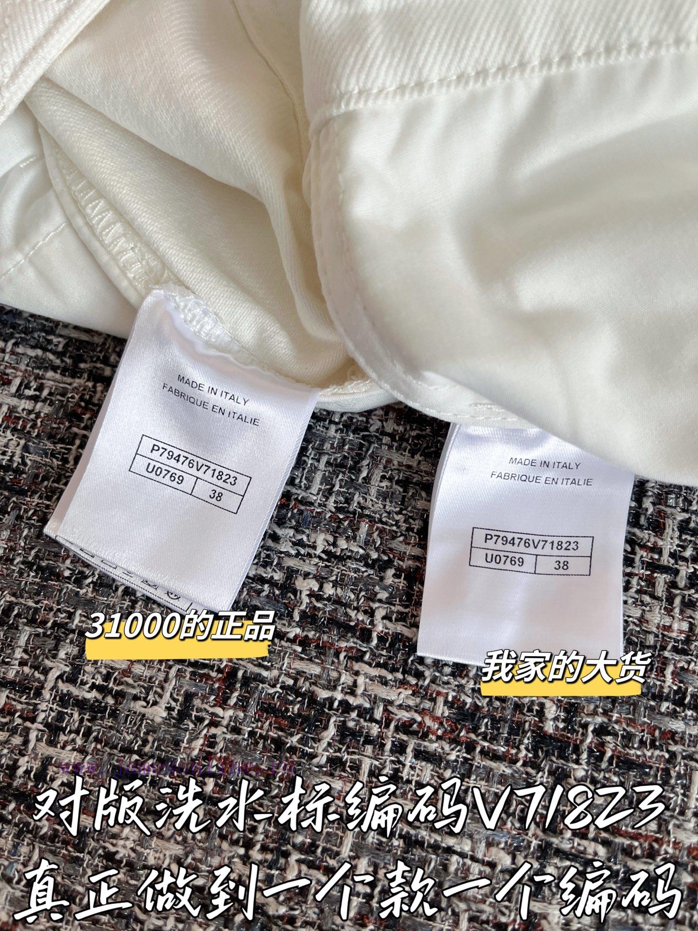 CHANEL 25 Early Spring Pearl Fringed Jeans 🐮 31000 Purchase Zp Disassembly And Construction Cus 0pigm34w - Image 9