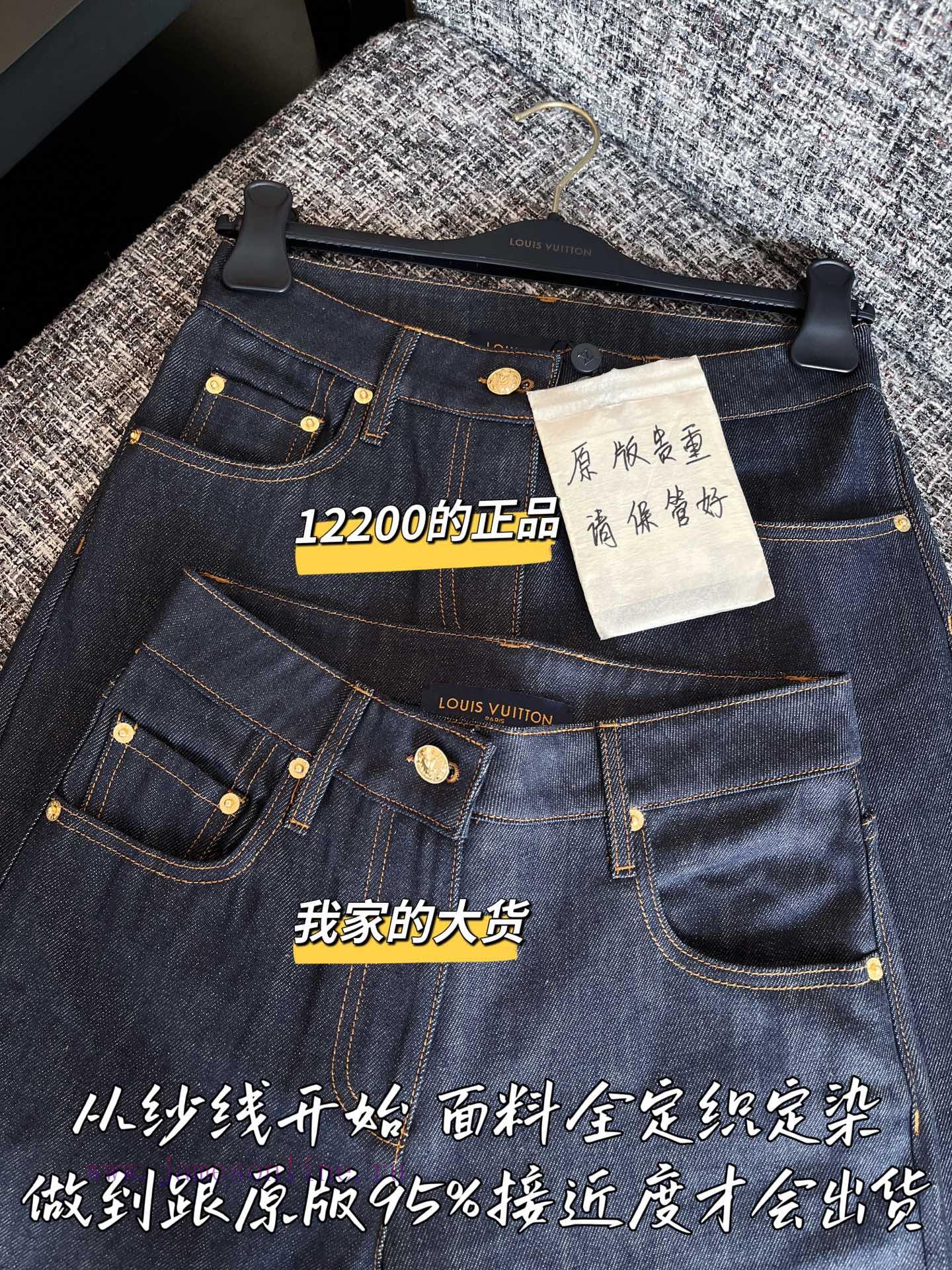 Louis Vuitton 25 Spring/Summer New Denim Pants 🐮 12200 Purchase Zp Disassembly And Construction igijwrpd - Image 3