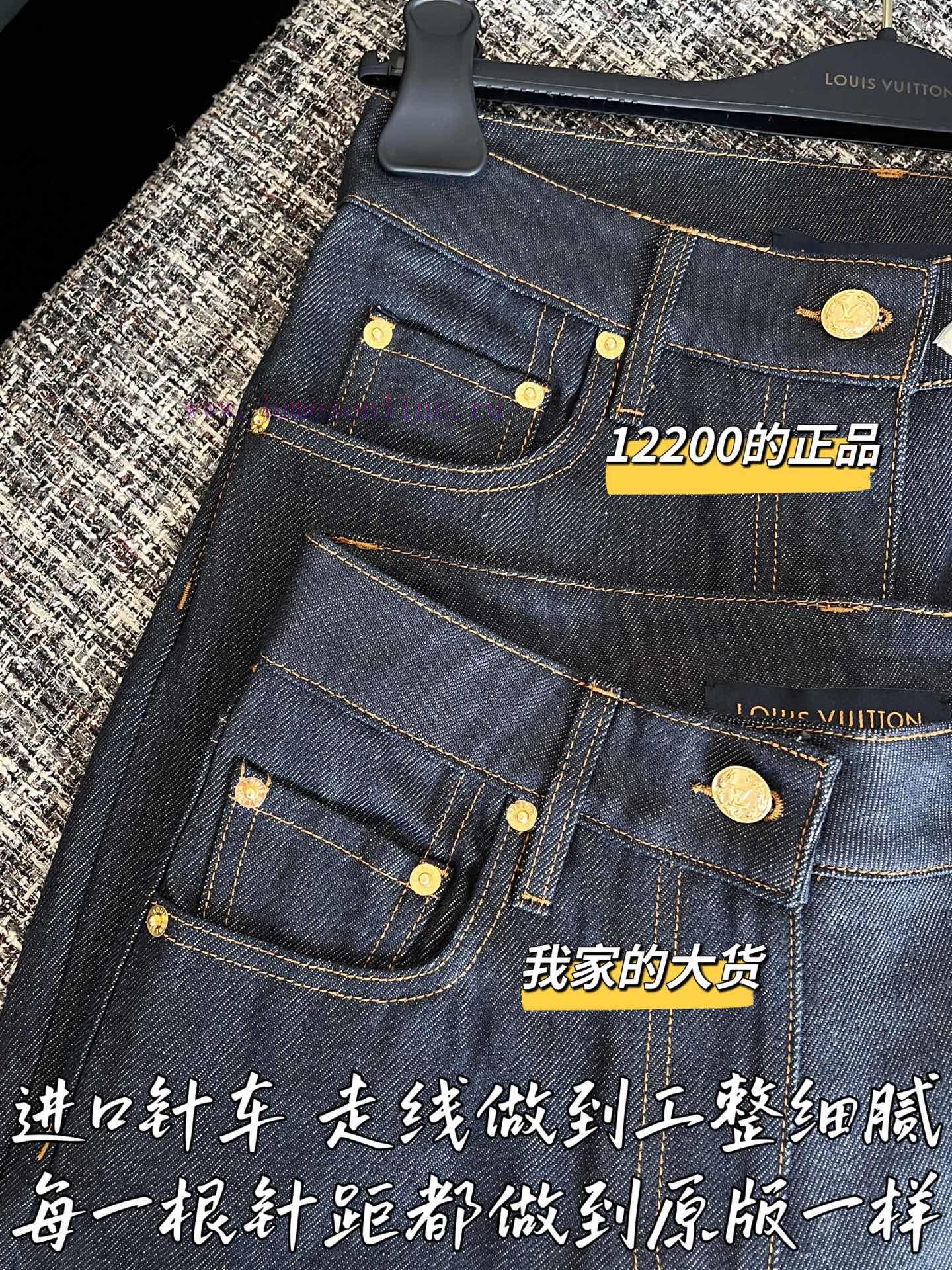 Louis Vuitton 25 Spring/Summer New Denim Pants 🐮 12200 Purchase Zp Disassembly And Construction igijwrpd - Image 6