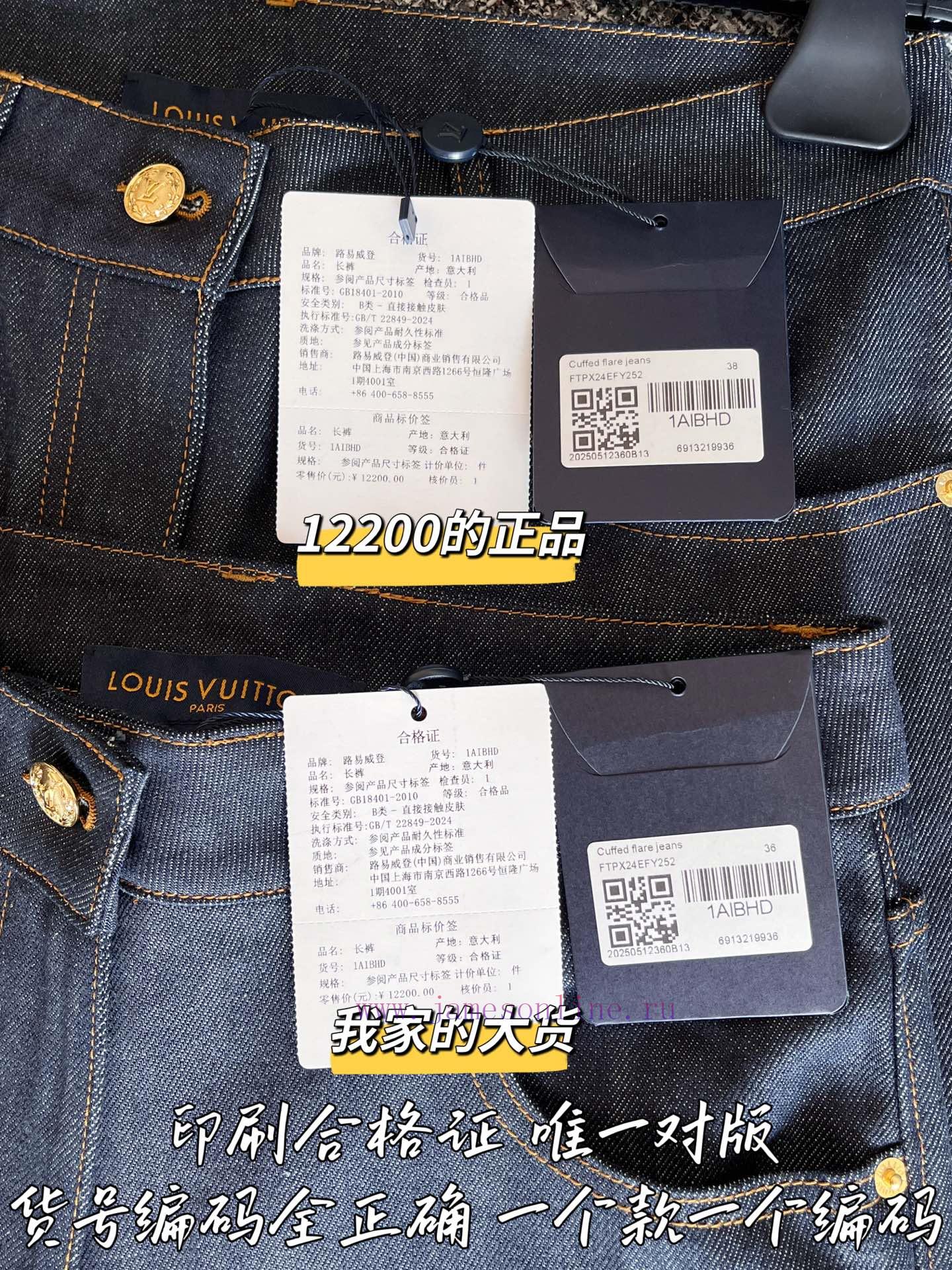 Louis Vuitton 25 Spring/Summer New Denim Pants 🐮 12200 Purchase Zp Disassembly And Construction igijwrpd - Image 8