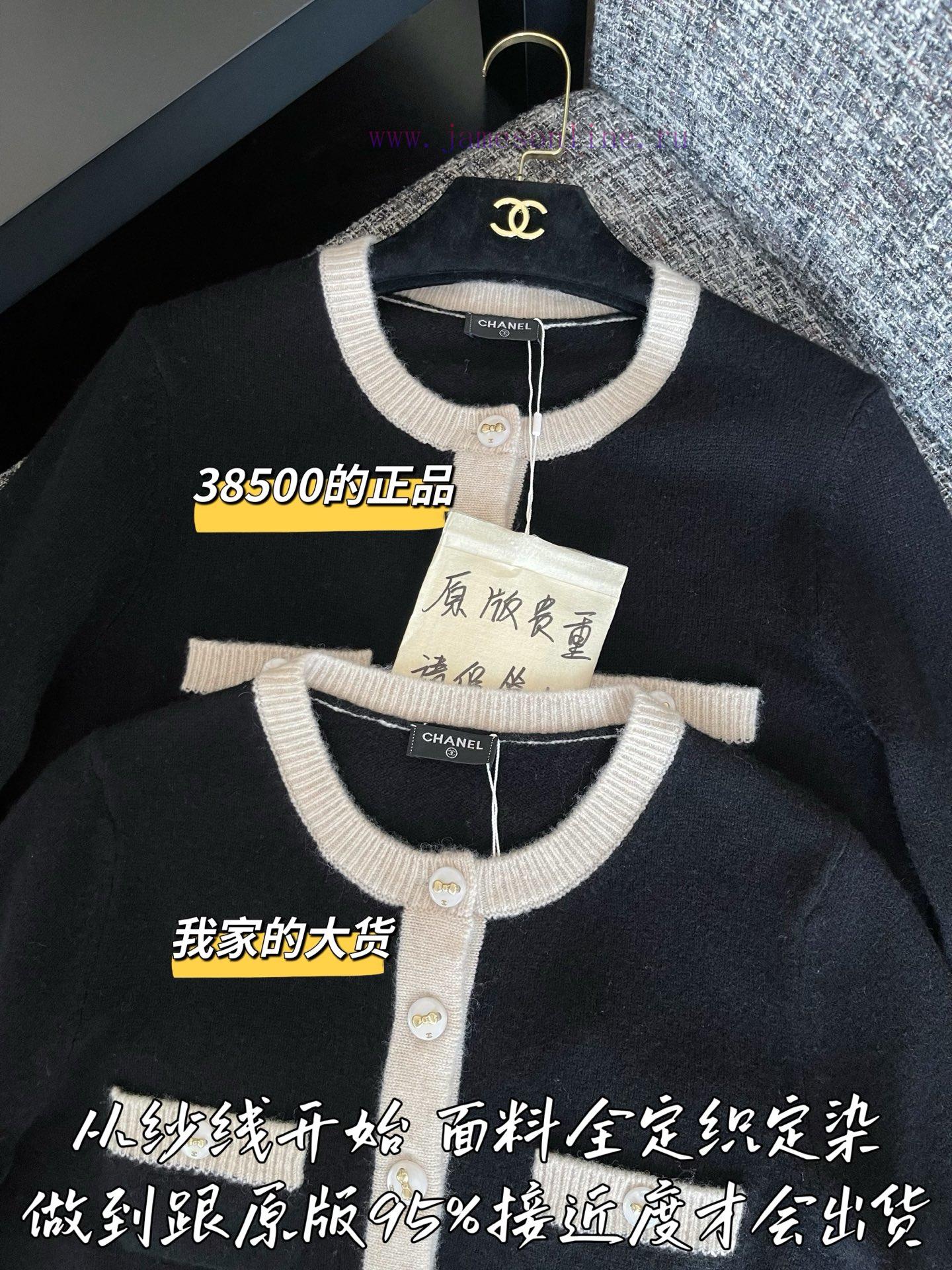 CHANEL 25 Autumn/Winter New Knitted Top 🐮 38500 Purchase Zp Disassembly And Manufacturing Custo 0dhwpb6z - Image 3