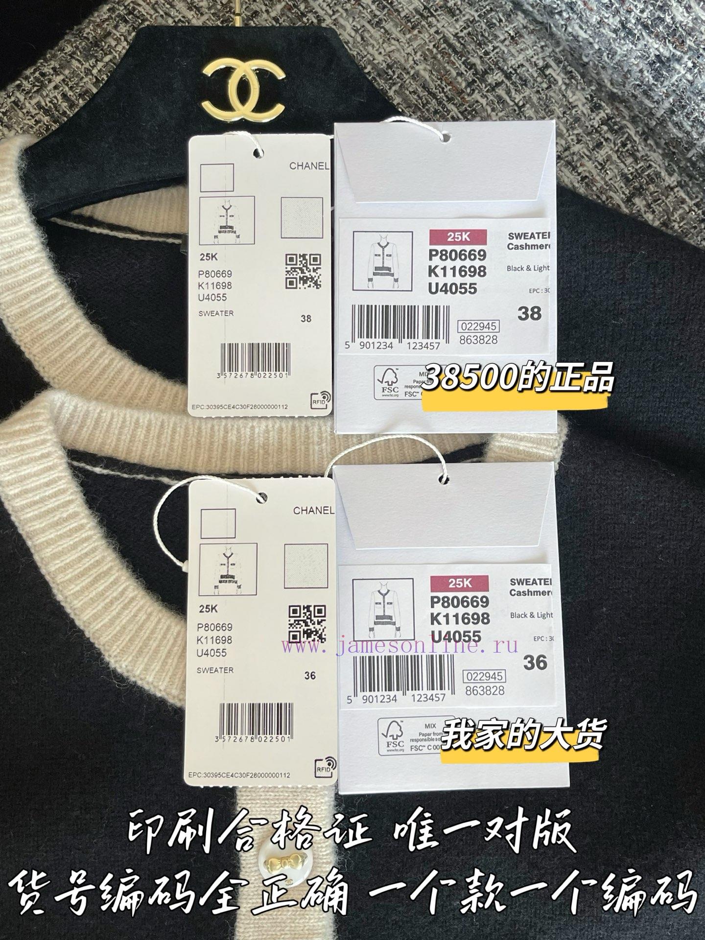 CHANEL 25 Autumn/Winter New Knitted Top 🐮 38500 Purchase Zp Disassembly And Manufacturing Custo 0dhwpb6z - Image 9